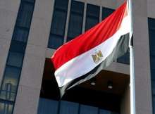 الخارجية المصرية