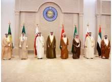 GCC Ministerial Council Meeting
