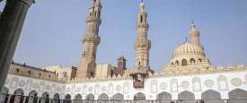الأزهر