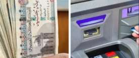 ماكينة Atm