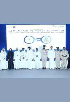 Dubai Police