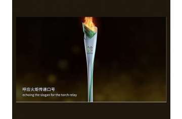 International World Games 