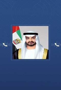 ميلوني ومحمد بن زايد وماكرون