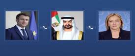 ميلوني ومحمد بن زايد وماكرون