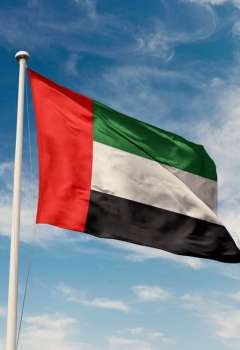 UAE