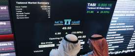 بورصات الخليج تتحرك فى نطاق ضيق