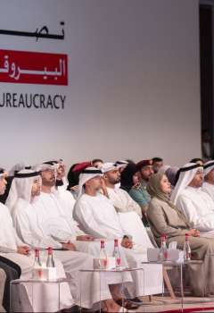 Zero Bureaucracy Programme