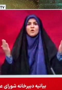 التليفزيون الإيراني