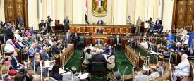 مجلس النواب المصري
