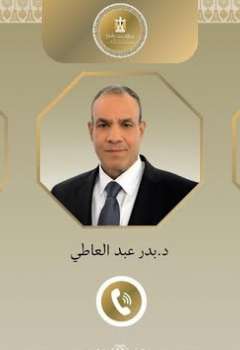 مبعوث ترامب ووزيرا خارجية مصر وإيران