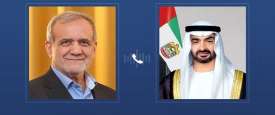 محمد بن زايد ومسعود بزشكيان