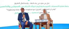 مؤتمر وزير المالية