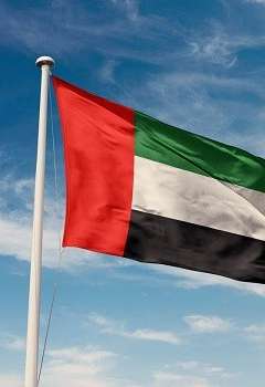 الامارات