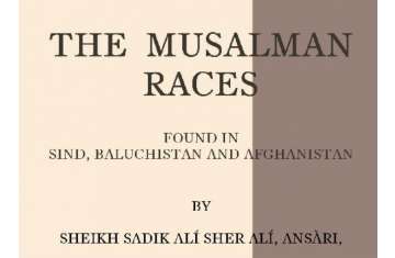 Musalman Races