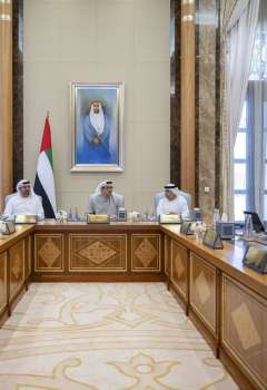 Ministerial Development Council