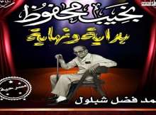 رواية 