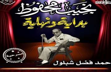 رواية 
