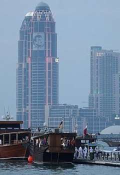 قطر