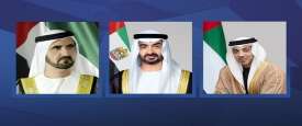 رئيس الإمارات ونائباه