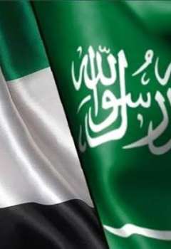 الإمارات والسعودية