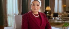 السيدة انتصار السيسي