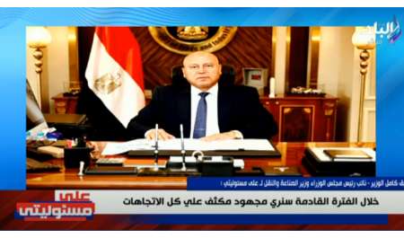 عاجل| كامل الوزير يقطع زيارته إلى تركيا بسبب حادث المنوفية ويعلن عدة قرارات