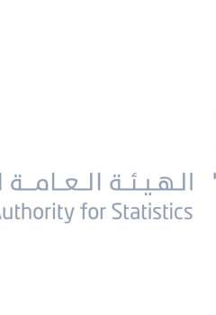 General Authority for Statistics