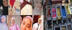 فتيات المنوفية