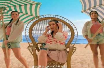 إعلان دقوا الشماسي