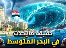 صورة تعبيرية - أرشيفية