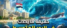 صورة تعبيرية - أرشيفية