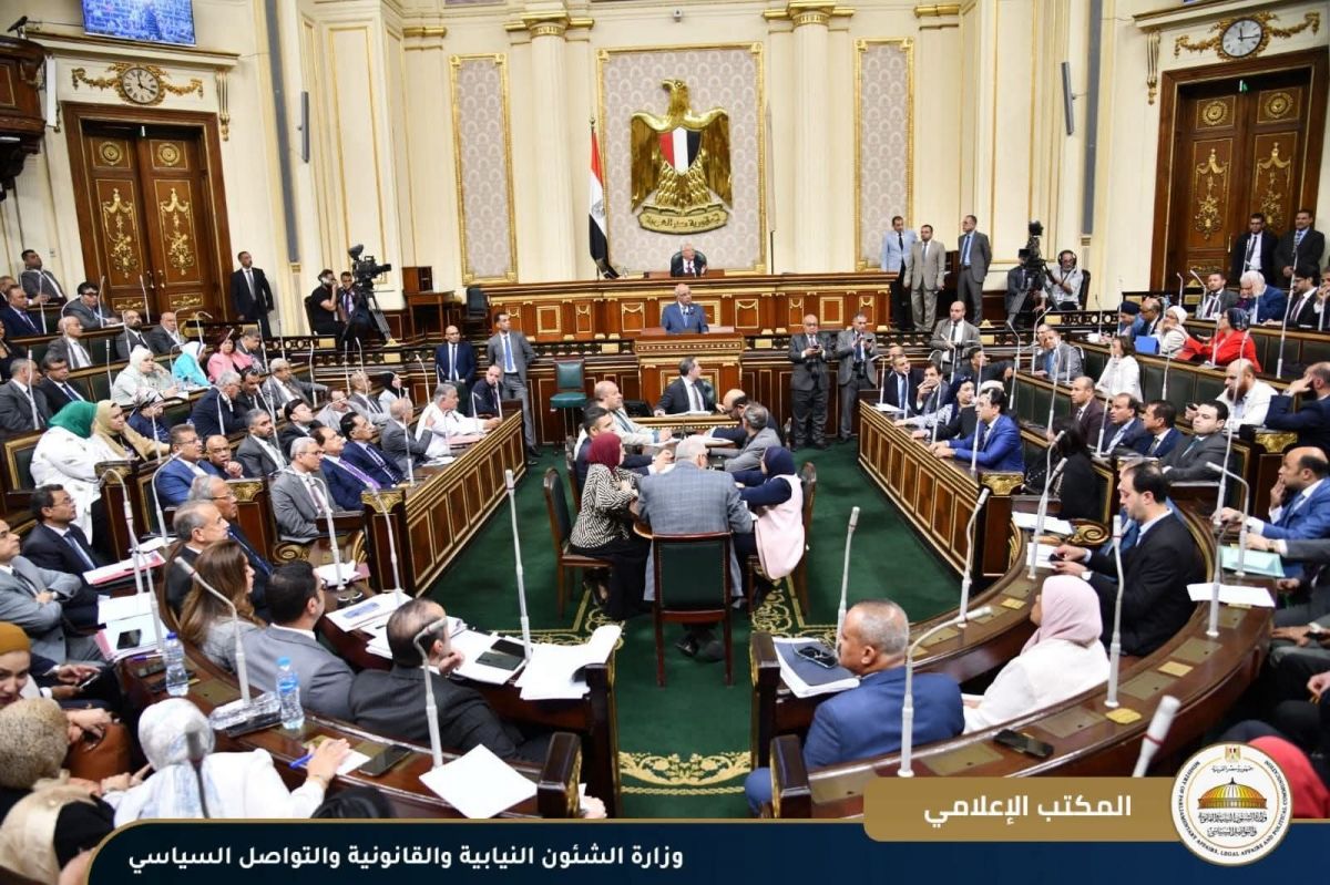 مجلس النواب المصري