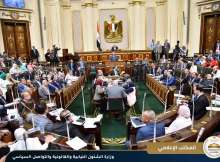 مجلس النواب المصري