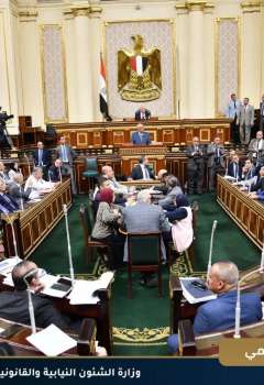 مجلس النواب المصري