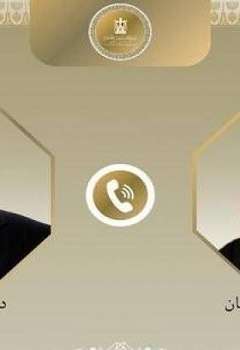 وزير الخارجية والهجرة و وزير خارجية المملكة العربية السعودية