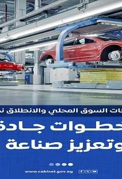 سيارات