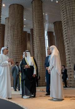 Gulf Cooperation Council