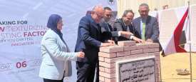 الاستثمارات التركية بمصر