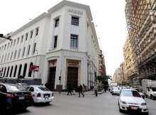 البنك المركزي المصري