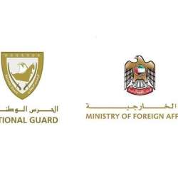 Ministry of Foreign Affairs 