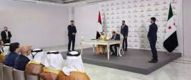 توقيع الاتفاقية