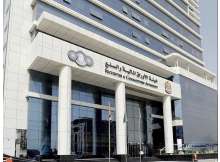 The Securities and Commodities Authority