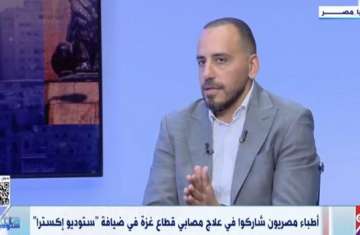 الطبيب المصري