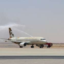 الاتحاد للطيران