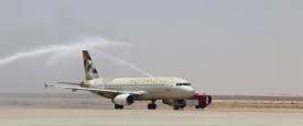 الاتحاد للطيران