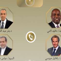 الاتصالات المصرية