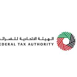 Federal Tax Authority