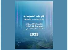 UAE AI Award 