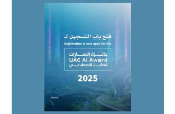 UAE AI Award 