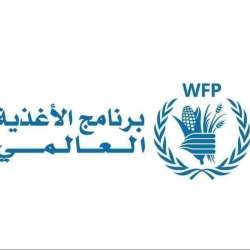 World Food Programme